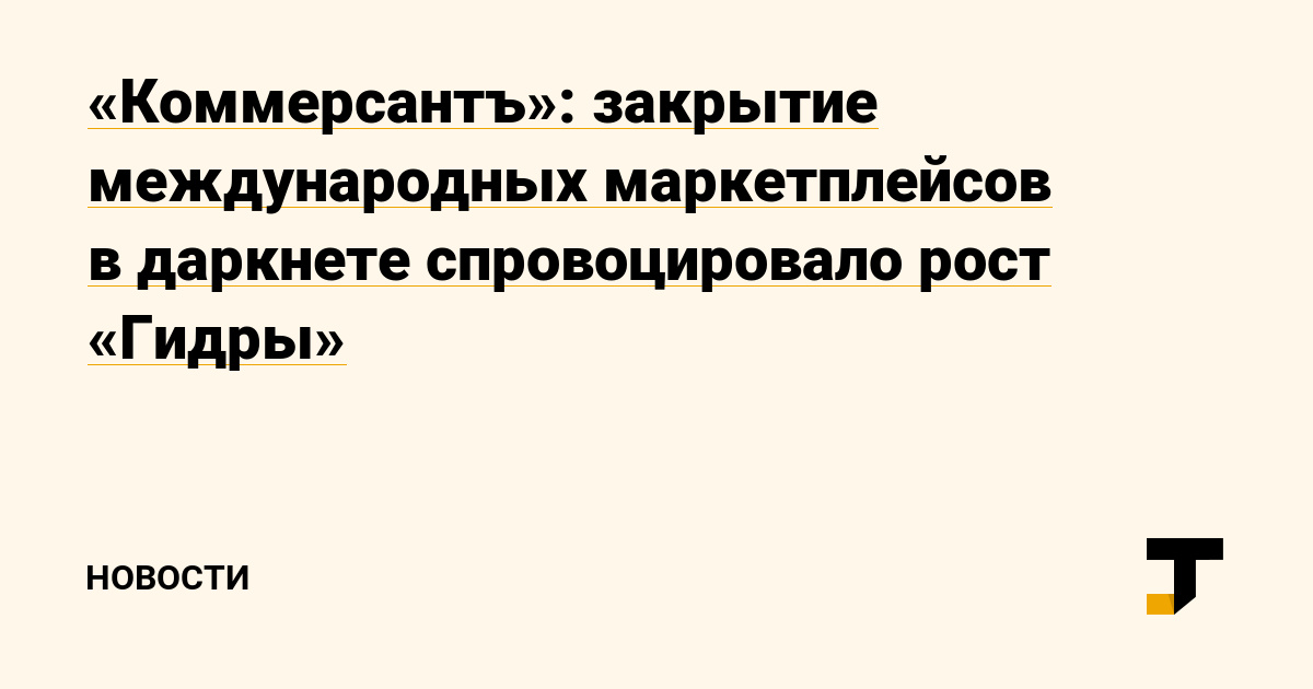 Ссылка на кракен kr2link co