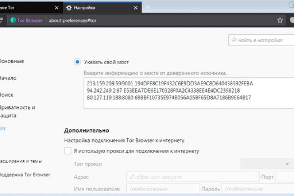 Кракен шоп интернет