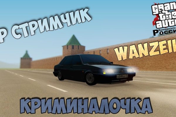Как зайти на кракен с телефона