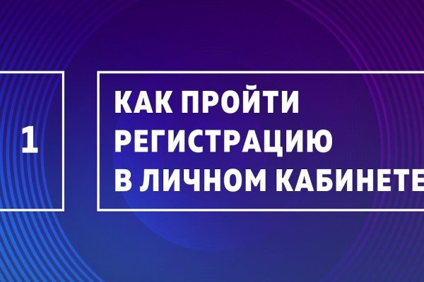 Кракен даркнет зайти