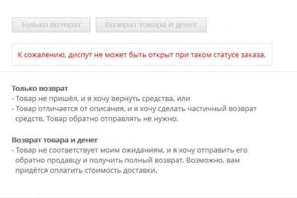 Украли аккаунт на кракене даркнет