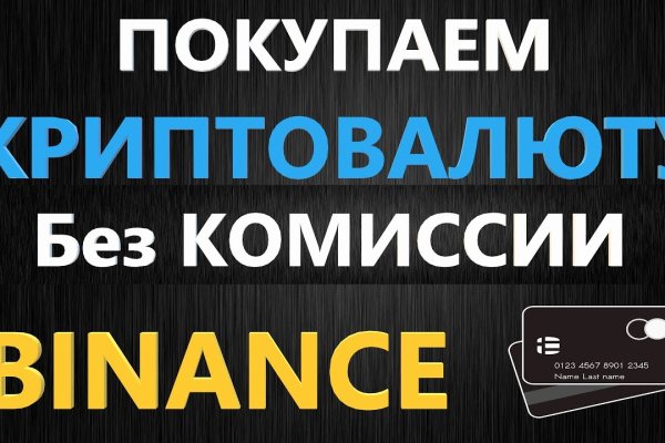 Кракен ссылка на тор официальная