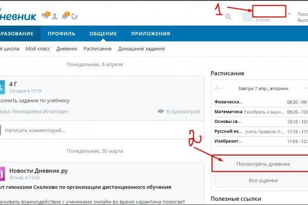 Почему не работает кракен сегодня