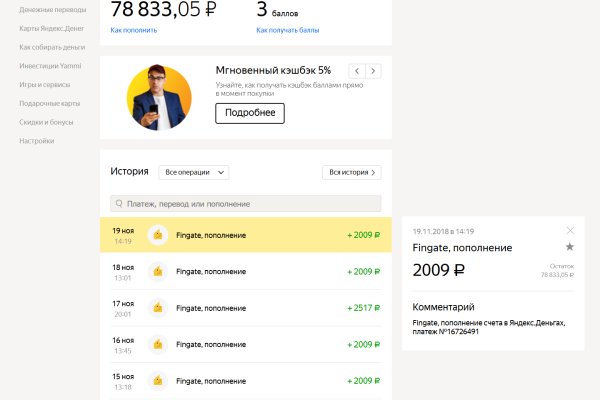 Kraken официальный сайт ссылка