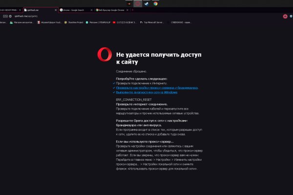 Гидра и кракен