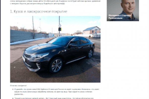 Восстановить аккаунт кракен
