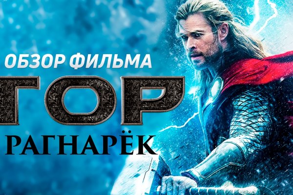 Кракен даркнет тор