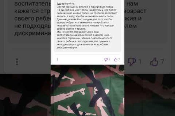 Как восстановить страницу на кракене