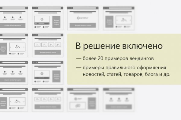 Кракен ссылка vtor