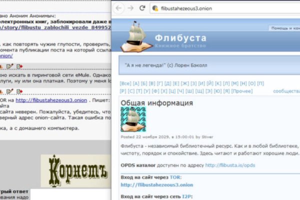 Вход в кракен