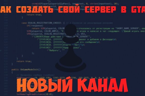 Найдется все kraken 2krn cc что это