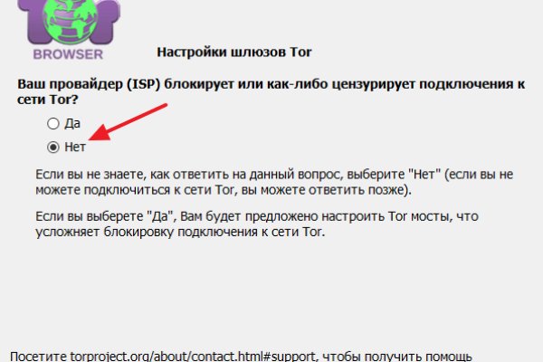 Кракен перейти