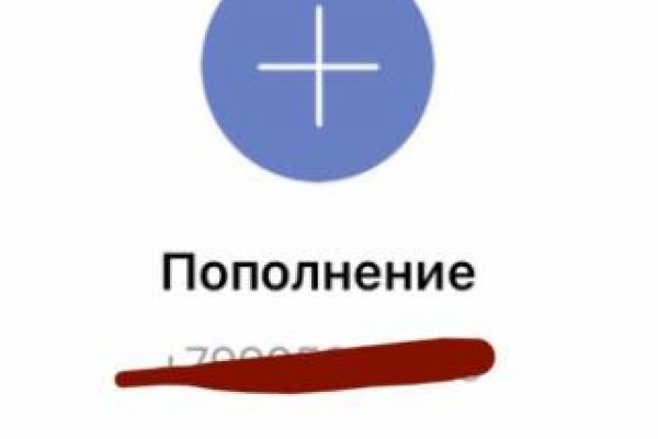 Зеркало вход кракен
