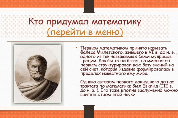 Как зайти на кракен