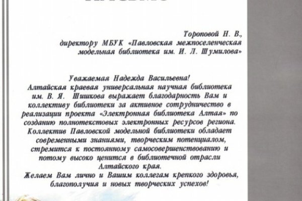 Kraken ссылка tg