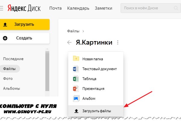 Как зайти на кракен даркнет