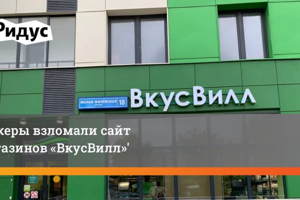 Kraken маркетплейс зеркала