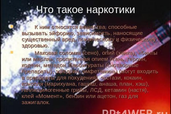 Что такое даркнет кракен