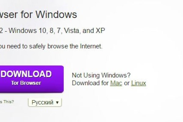 Kraken ссылка tor официальный сайт