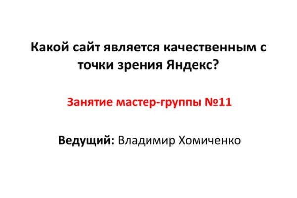 Как пополнить кракен