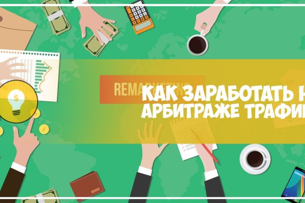 Кракен нет