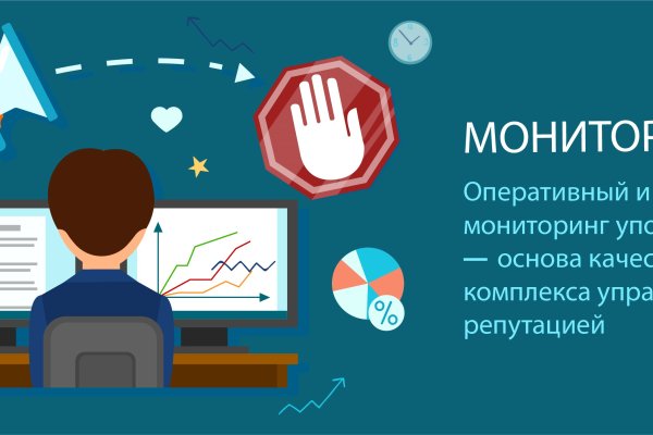 Актуальная ссылка на кракен