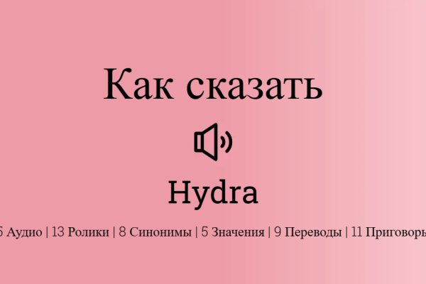 Переход на кракен