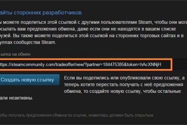 Kraken зеркало