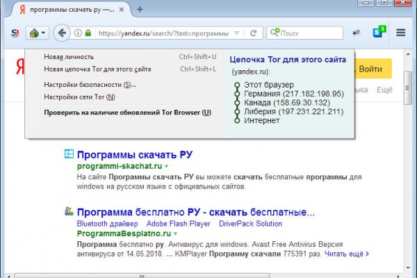 Как найти ссылку на кракен