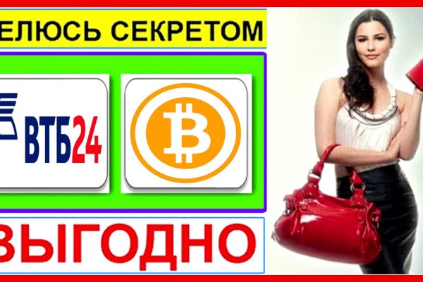 Ссылка на сайт кракен в тор браузере