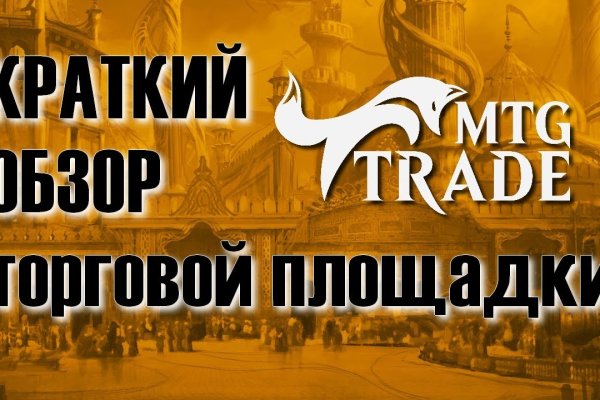 Не пришли деньги на кракен