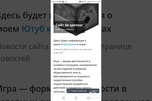 Кракен современный даркнет