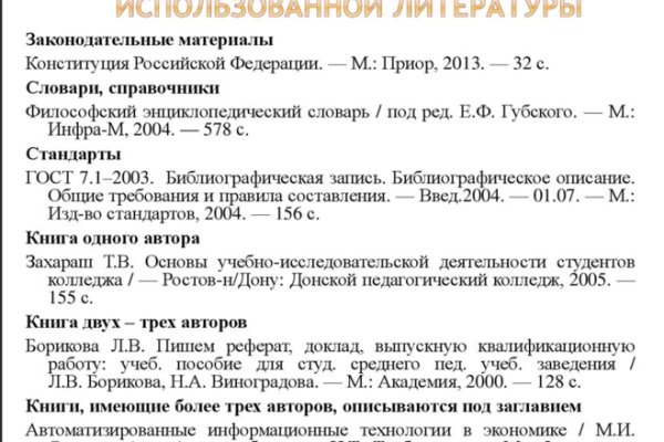 Kra39.at