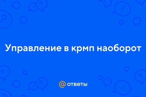 Кракен нарка шоп