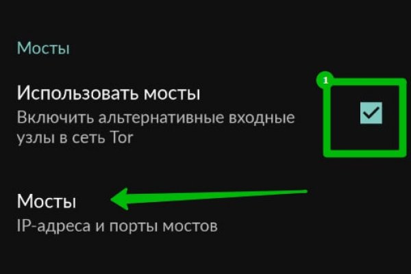 Кракен невозможно зарегистрировать пользователя