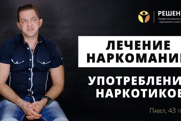 Кракен шоп даркнет