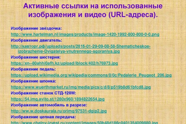 Кракен торговая площадка даркнет