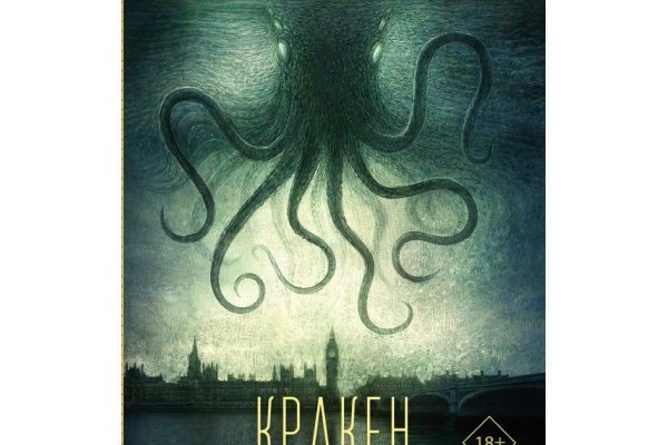 Кракен сайт в тор браузере ссылка
