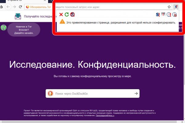 Kraken магазин интернет