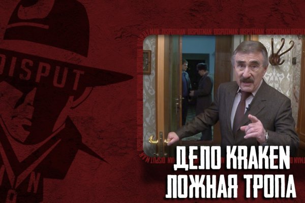 Кракен торговая