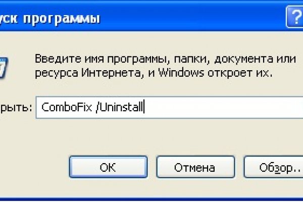 Кракен актуальная