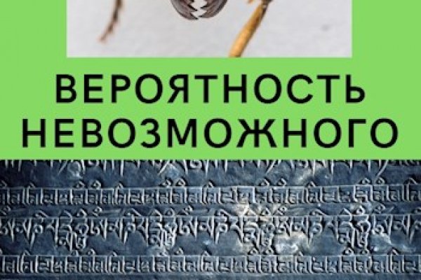 Кракен даркнет сайт