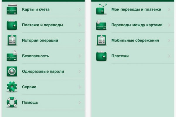 Kraken рабочее зеркало onion