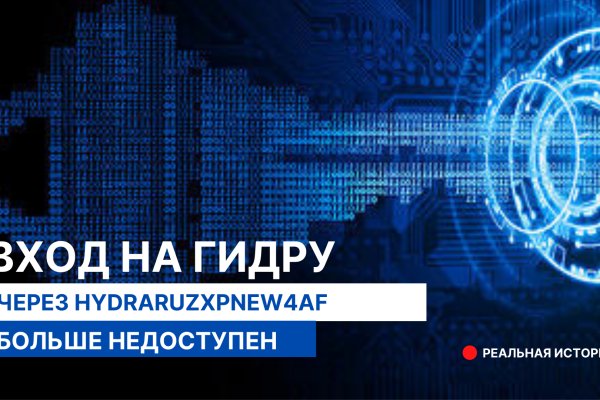 Кракен площадка kr2web in