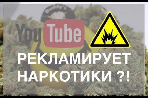 Кракен официальная ссылка