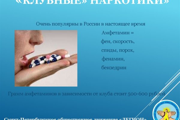 Как положить деньги на кракен