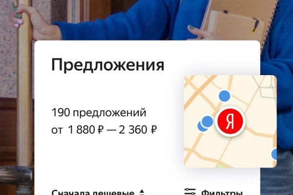 Кракен даркнет аккаунт