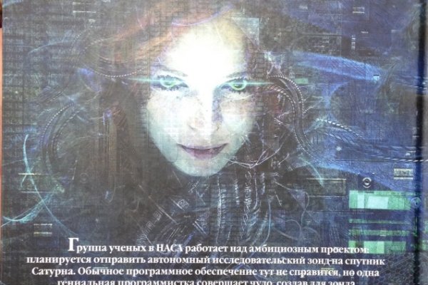 Кракен сбой