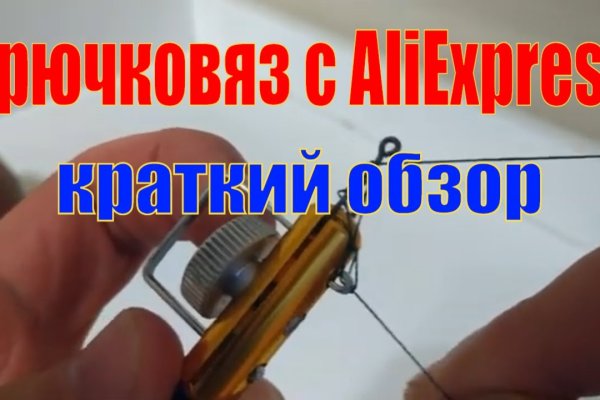 Как зайти на кракен дарк