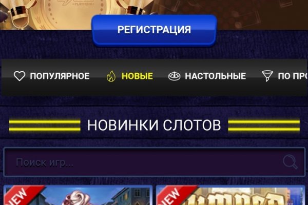 Kraken маркетплейс kr2web in